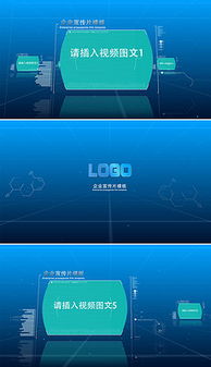 釋放創(chuàng)意潛能 探索PSD公司產(chǎn)品宣傳片設(shè)計(jì)模板與素材庫(kù)